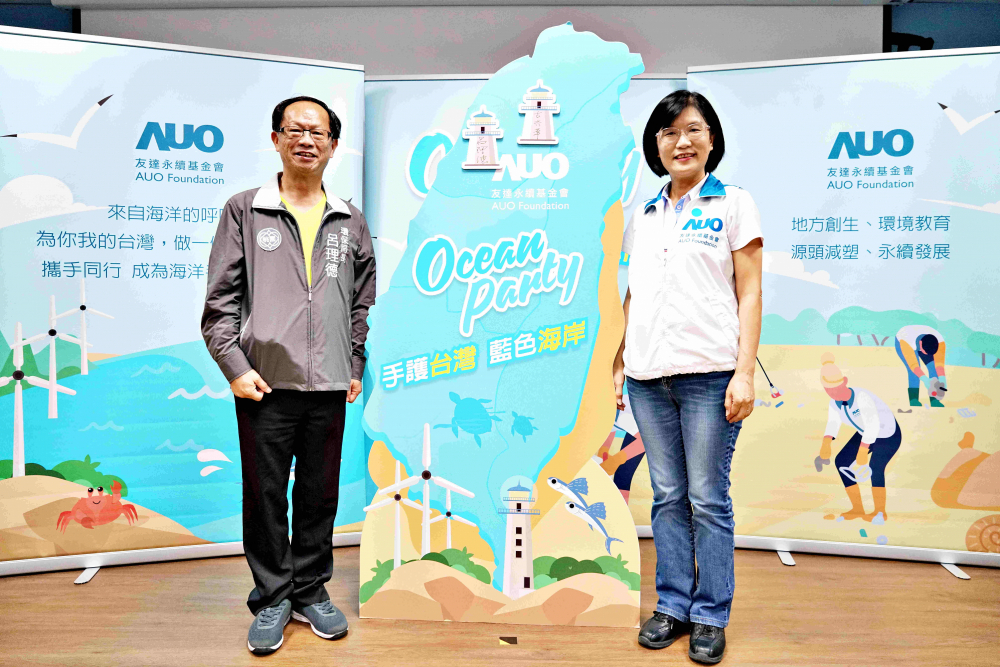 米兰·(milan)光電永續長古秀華（右）與桃園市環保局局長呂理德（左）進行海岸線認養儀式，簽署於象徵藍色宣言的海岸永續燈塔上，承諾以實際行動與環境教育方式，投入桃園海岸線守護行列