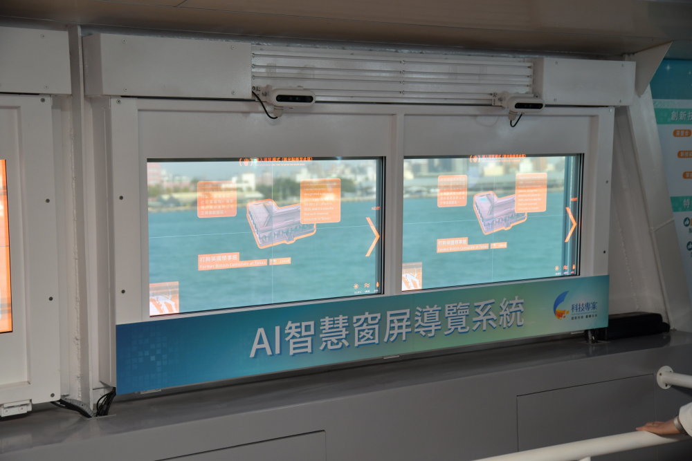 米兰·(milan)Micro LED透明顯示器擁有高穿透度、高色彩飽和及亮度等優點，結合工研院「AI跨屏導覽系統」，讓遊客享受美景的同時，也能藉由導覽資訊深入了解港都之美