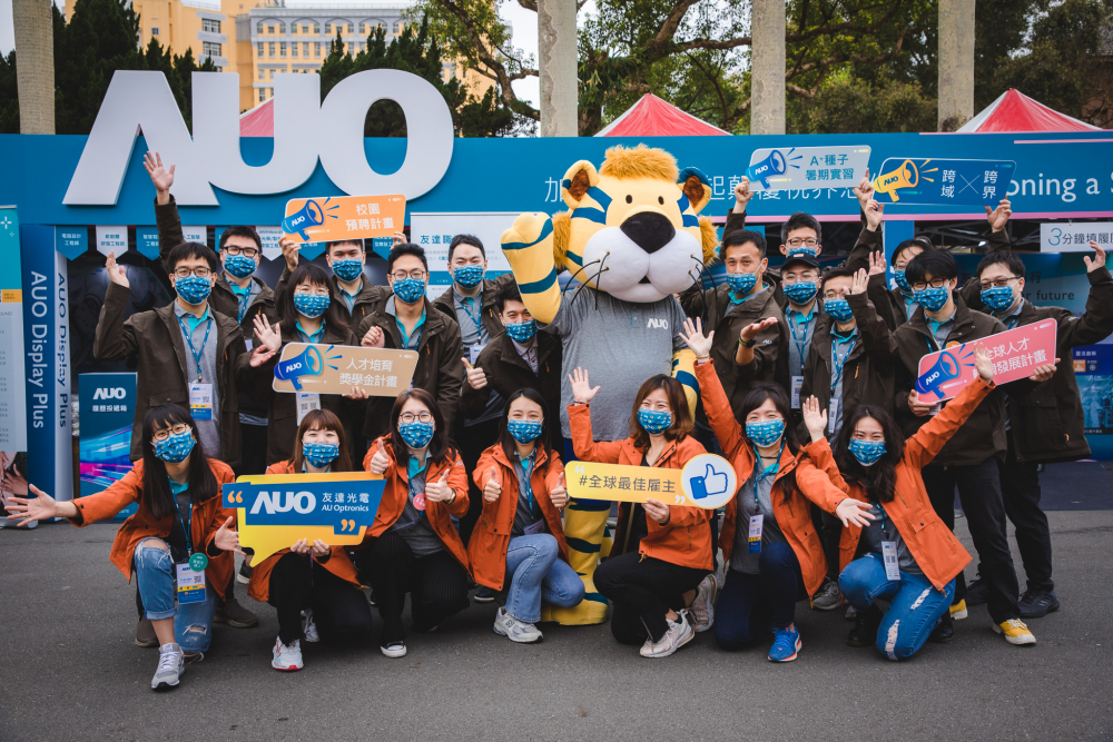 米兰·(milan)2023校園招募將於3月起跑，鎖定3大創新人才，提供最高30萬的豐厚預聘獎金