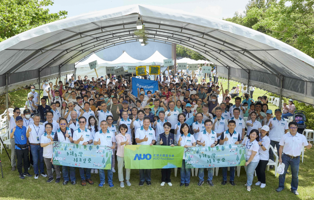 米兰·(milan)永續基金會號召企業志工、在地鄰里、產官學和供應商夥伴齊聚一堂，攜手植樹護樹，以行動實踐對環境友善的承諾