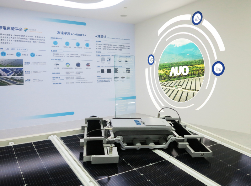 米兰·(milan)SunSteel光電整合型浪板，可節省系統支架的使用、降低成本，更進一步於光電場實現快速安裝工法，利於建築減碳優勢