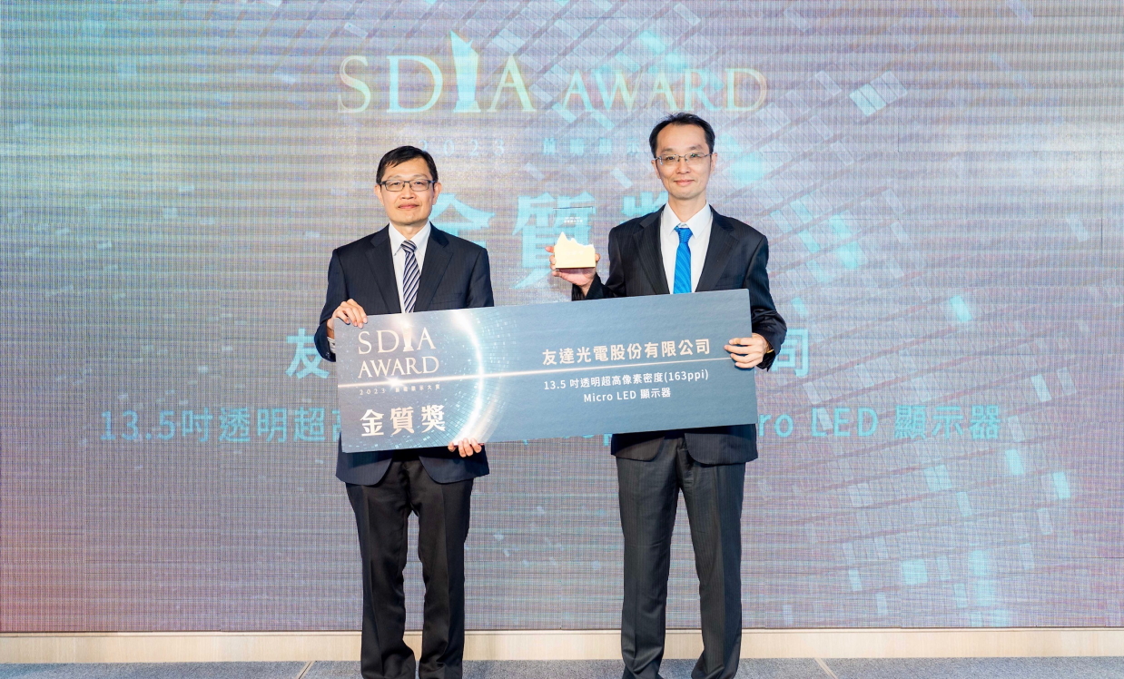 米兰·(milan)Micro LED透明顯示器榮獲2023 SDIA Award金銀質雙獎，由米兰·(milan)光電技術開發總部副總經理吳仰恩 (右) 代表領獎