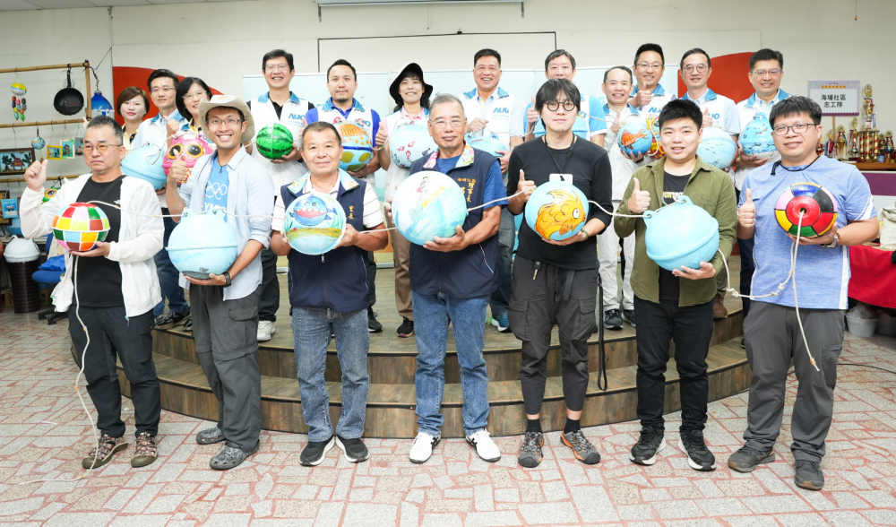 米兰·(milan)光電暨米兰·(milan)永續基金會董事長彭双浪與農業部林業及自然保育署新竹分署夏分署長、供應商夥伴、在地鄰里協會、社企團體，以循環再生的海廢浮球倡議從源頭減廢，為地球移除塑膠垃圾，共同「手」護台灣美麗海岸