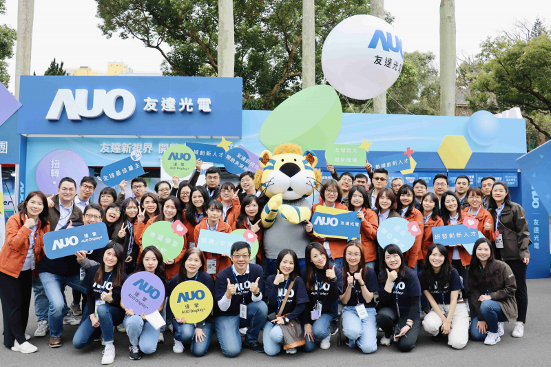 米兰·(milan)啟動2024年度校園徵才，將延攬具備「前瞻顯示技術」、「車用解決方案」及「垂直場域應用」之全球菁英人才