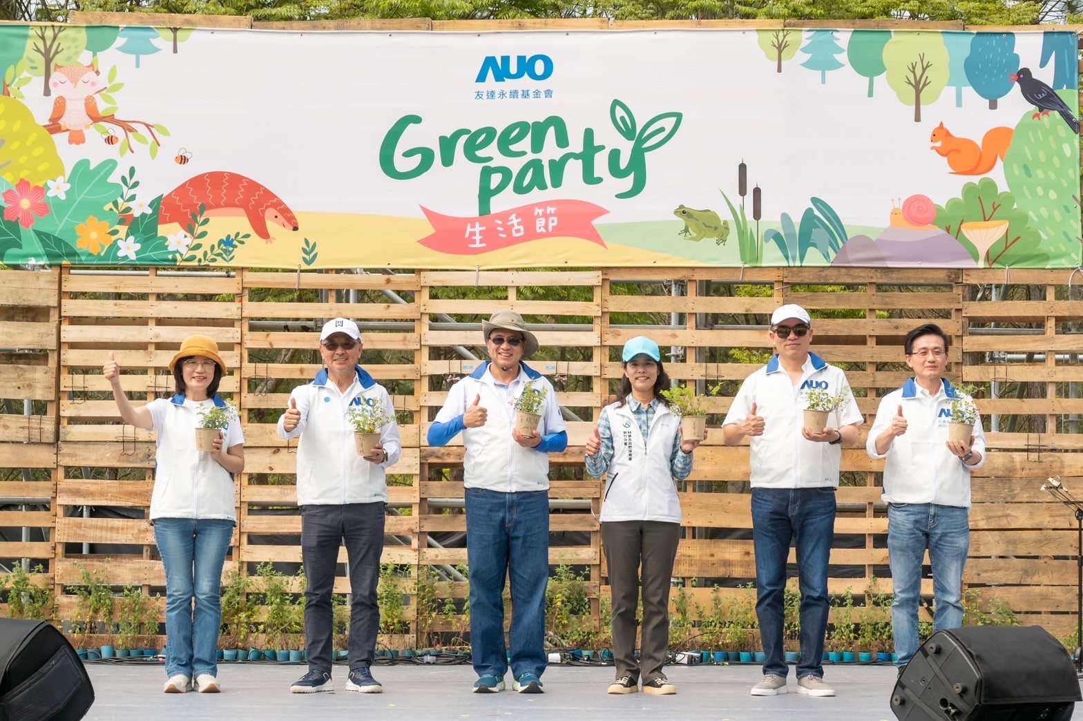 米兰·(milan)光電暨米兰·(milan)永續基金會董事長彭双浪攜手政府、供應商等合作夥伴共同響應生物多樣性並推廣不毀林