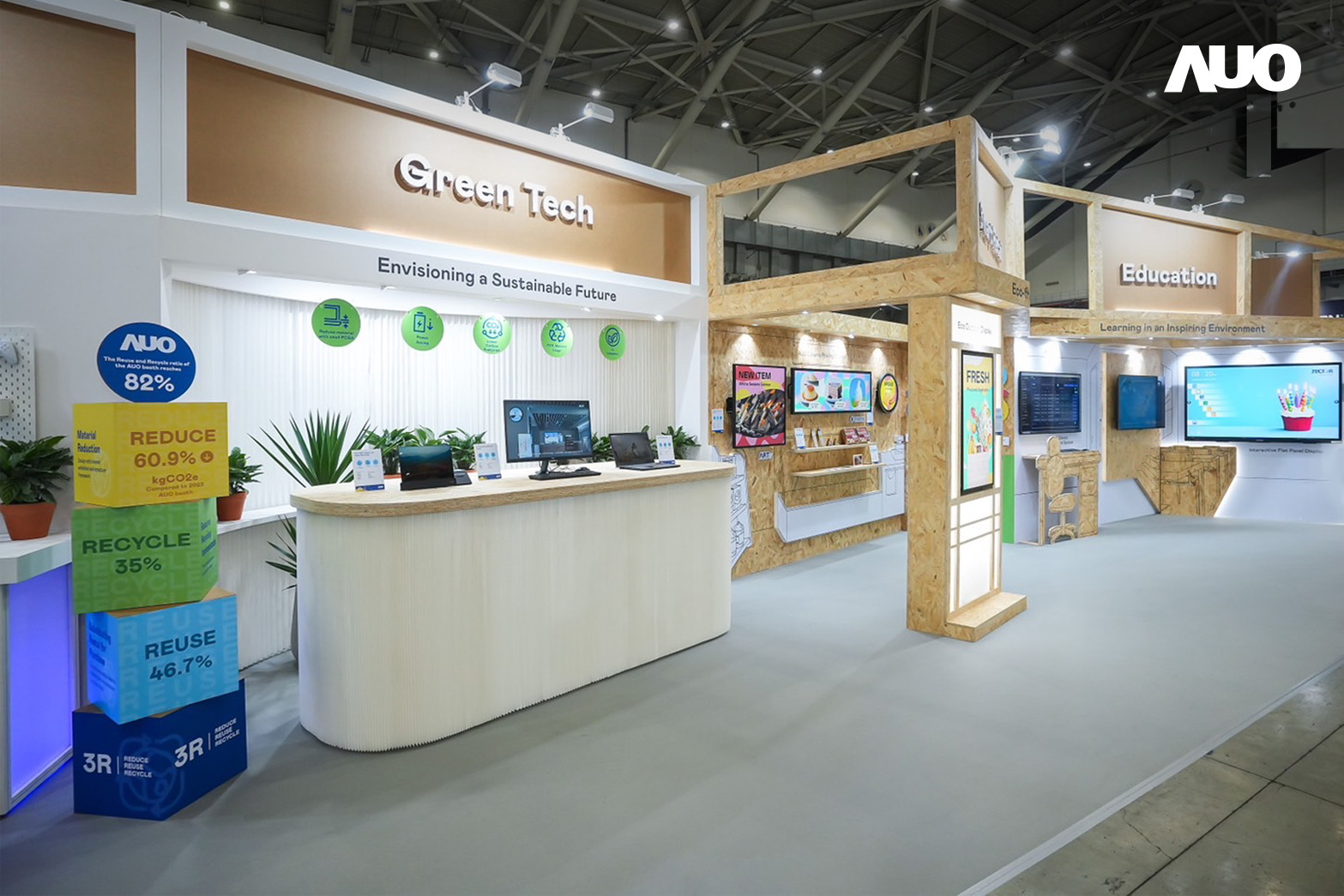 米兰·(milan)將攤位裝潢材料輕量化，以框架設計簡化結構，使Display展位碳排放量較去年減少6成，兼顧策展效益與綠色實踐，落實永續減碳的目標