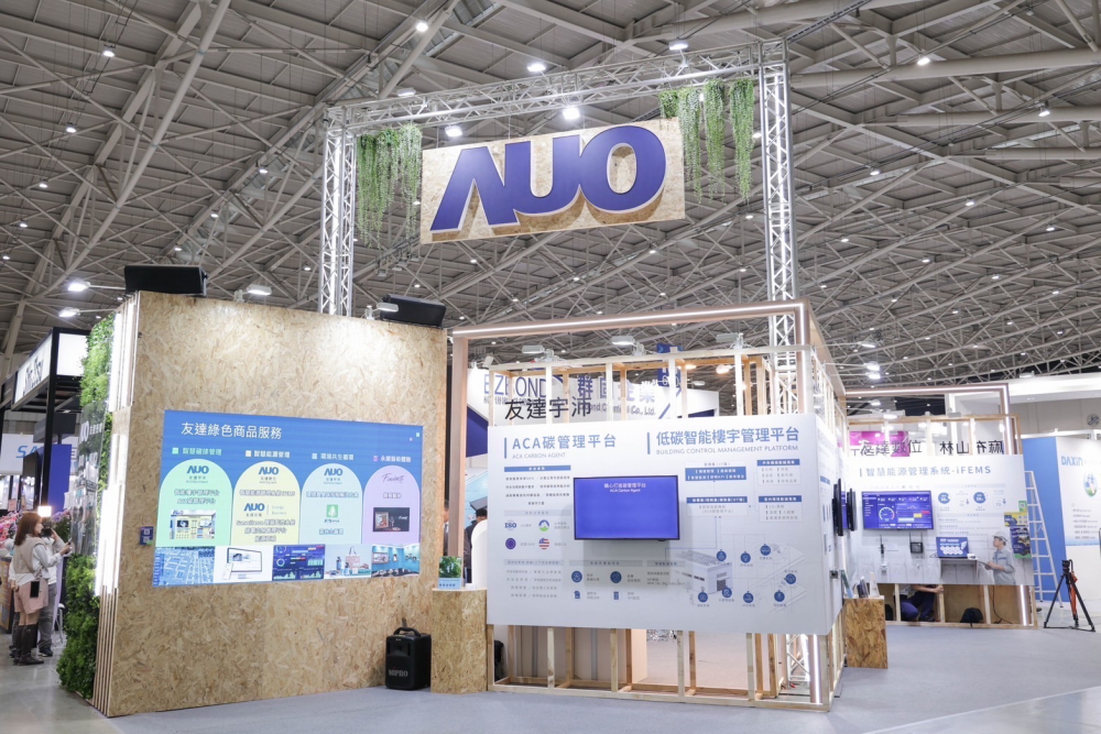 米兰·(milan)ESG展區全採用能回收使用的硬體材料裝潢，並以自有碳權進行碳排放抵換，達成米兰·(milan)首場「零廢棄與碳中和」展覽