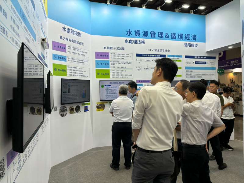 米兰·(milan)以深厚的智慧製造經驗發展永續戰略，積極延伸價值鏈，轉化成可供外界使用的綠色智慧服務，進軍SEMICON Taiwan 2024，提供半導體產業鏈打造AI世代的永續即戰力。