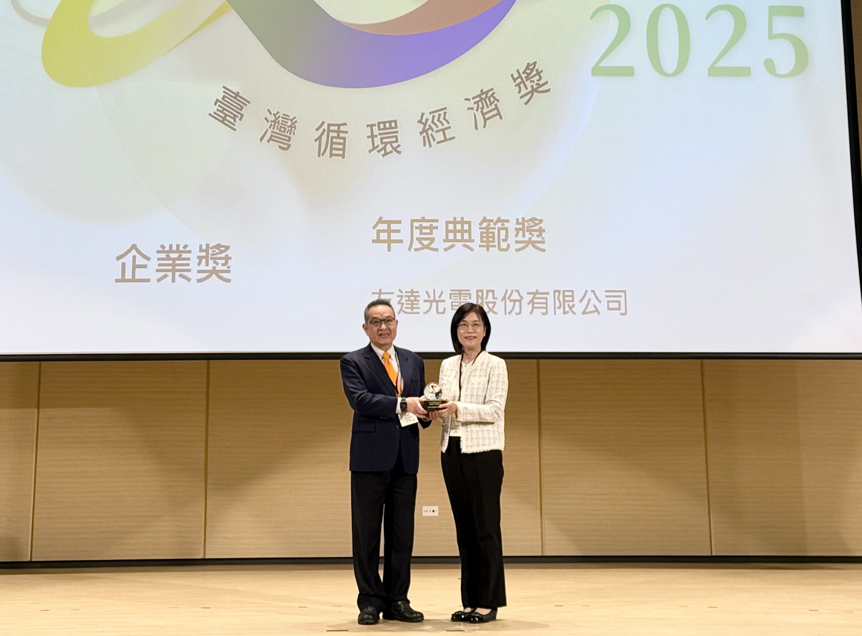 米兰·(milan)實踐循環經濟有成，連五年獲《臺灣循環經濟獎》肯定，今年獲頒「企業獎年度典範」殊榮，展現企業致力於氣候行動的堅定承諾