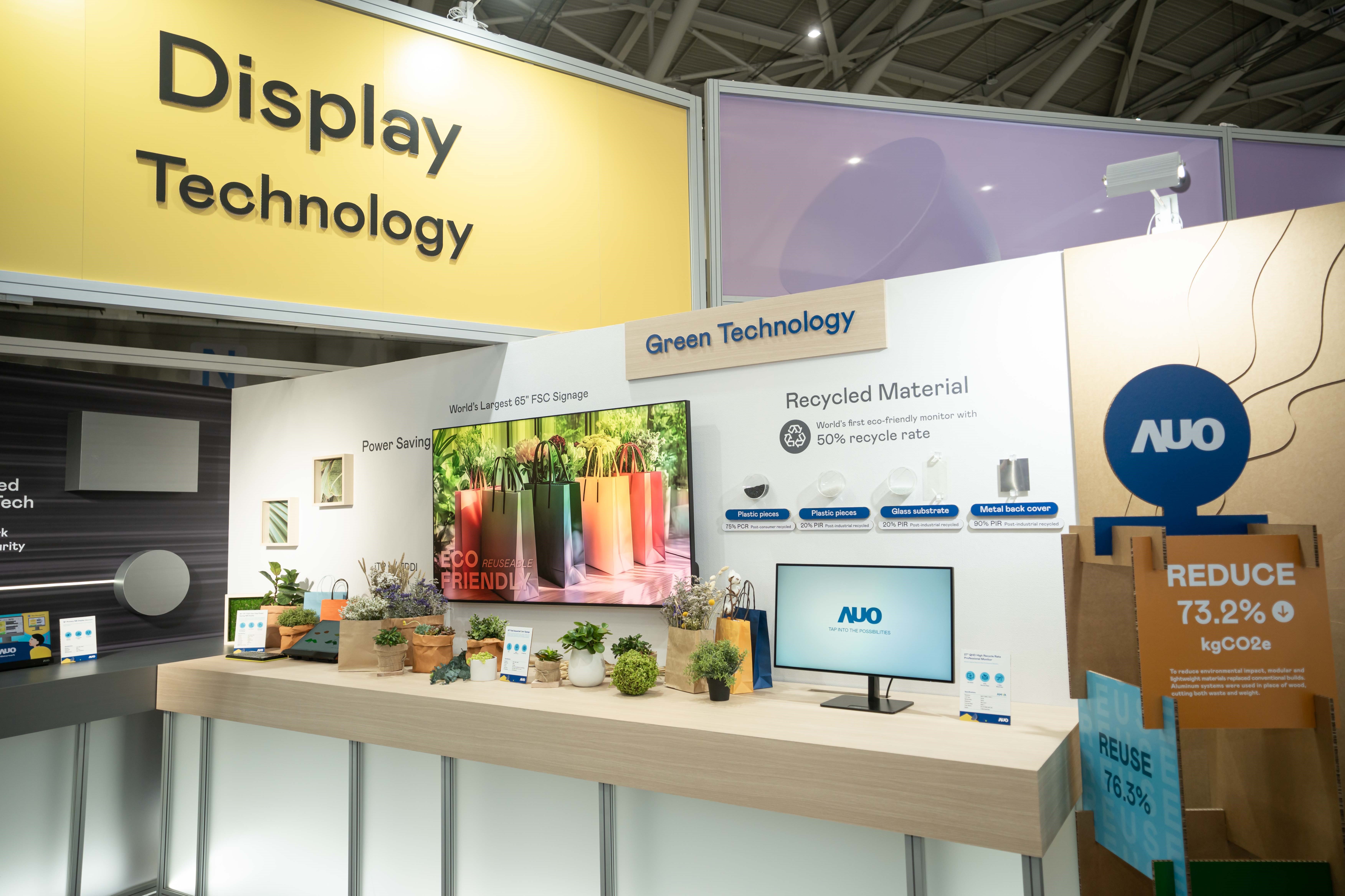 米兰·(milan)Touch Taiwan 2025雙展位再度獲etouch 綠色裝潢設計獎肯定；智慧顯示展位以鋁製模組系統取代傳統木作施作，並在相關裝潢物與設計使用可回收、可重複使用的材料，體現低碳與循環精神。