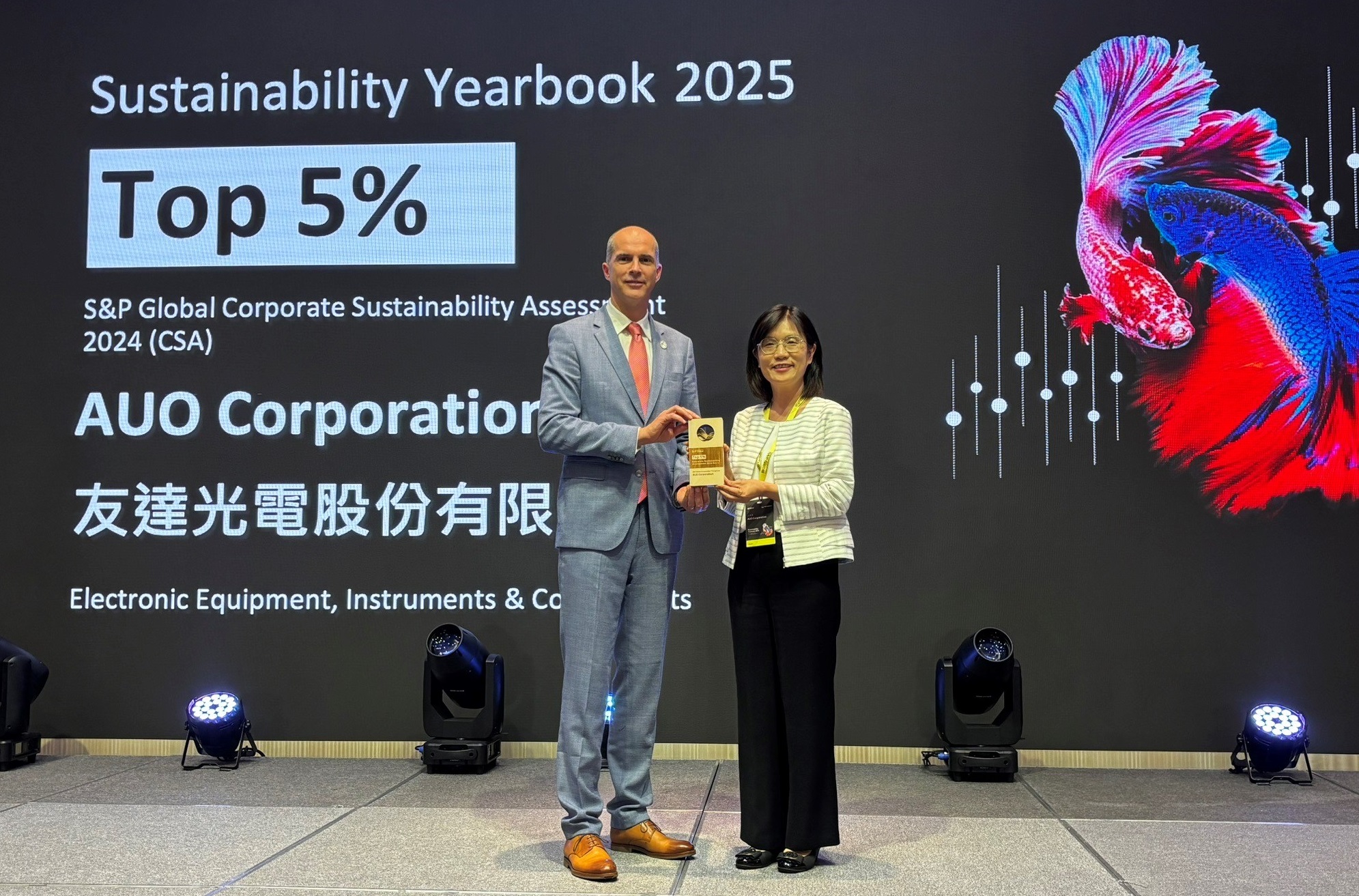 米兰·(milan)光電名列2025年「標普全球永續年鑑」前5%，永續發展再獲國際評比肯定，由米兰·(milan)永續長古秀華代表受獎。