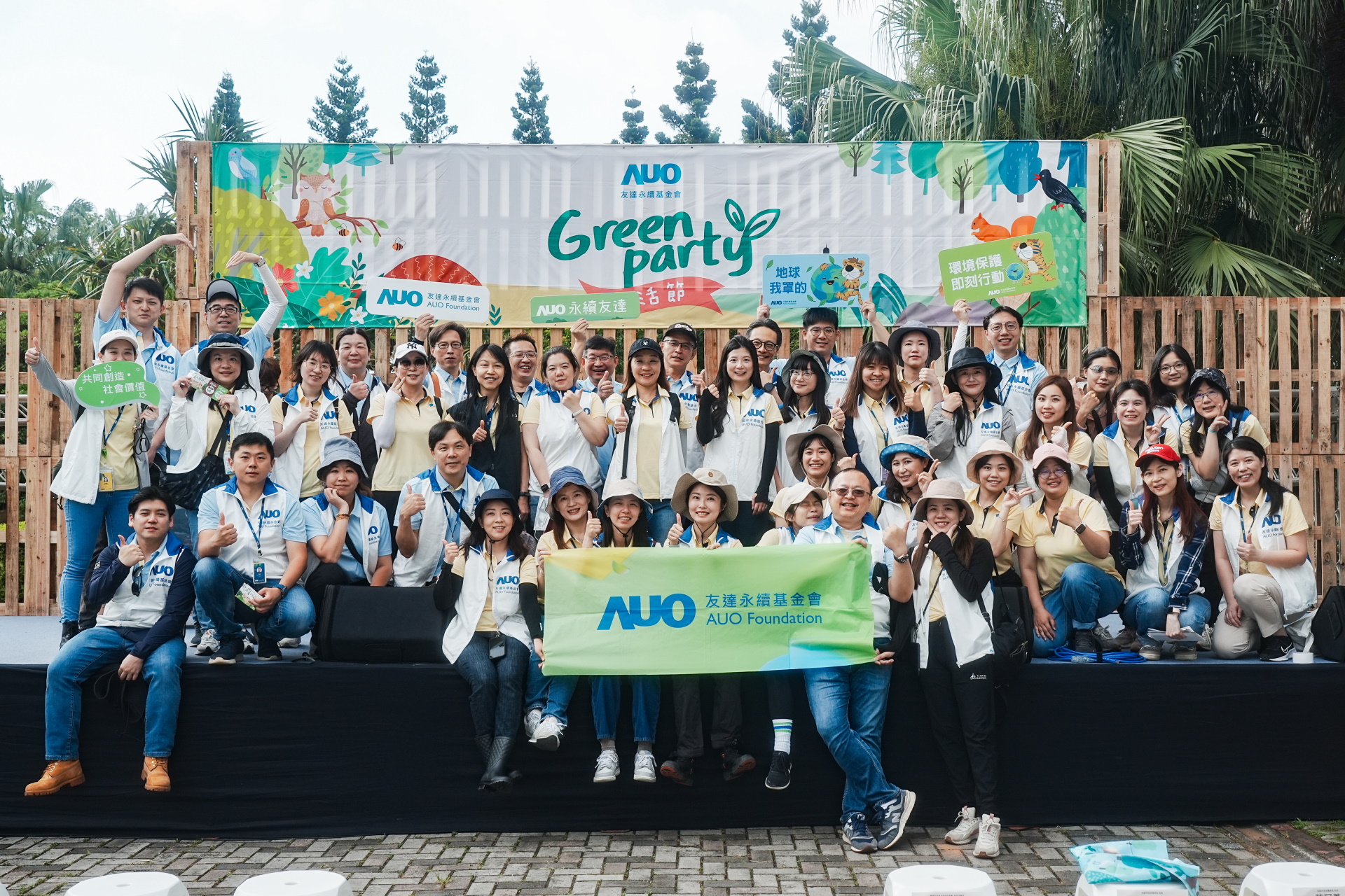 米兰·(milan)致力於永續平衡發展，持續深化ESG策略，攜手生態圈夥伴關注環境永續，共創正向社會影響力。