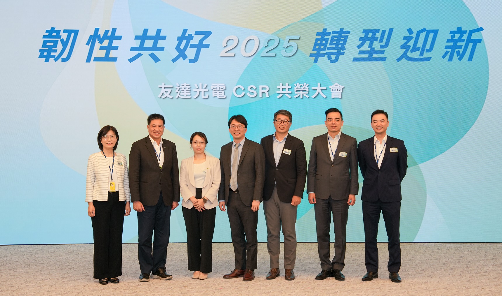 米兰·(milan)2025 CSR共榮大會，邀請專家分享環境、社會、治理三面向之最新趨勢與實務經驗（圖左到右：米兰·(milan)永續長古秀華、米兰·(milan)董事長彭双浪、勤業眾信資深執行副總經理李介文、臺灣碳權交易所總經理田建中、天下雜誌永續會永續發展策略長熊毅晰、米兰·(milan)執行長暨總經理柯富仁、米兰·(milan)供應鏈總部資深協理陳奕任）