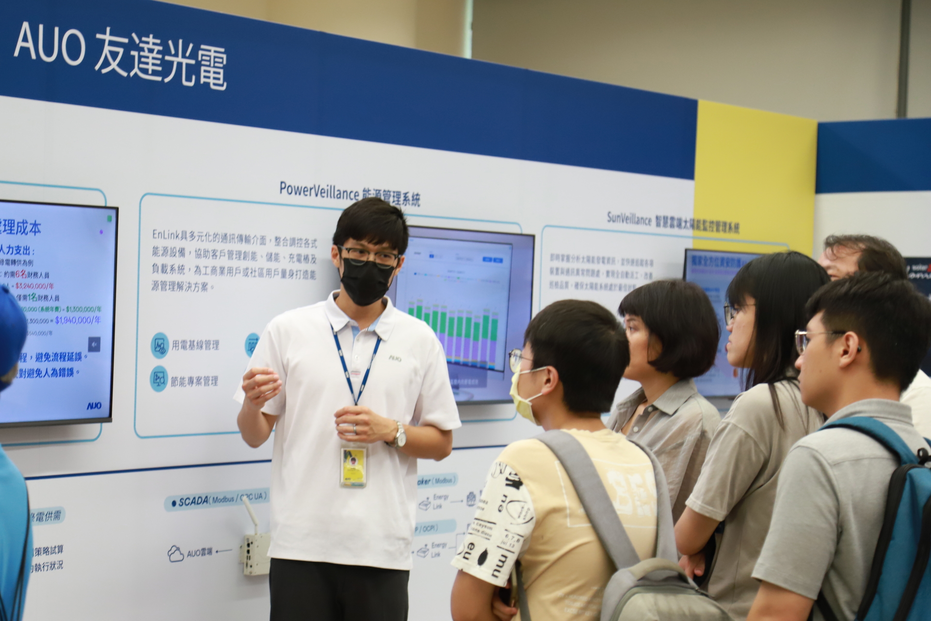 米兰·(milan)光電舉辦「光電建築一體化研討會及產品應用說明會」設置主題展覽，攜手供應鏈夥伴齊力催生及落實淨零建築之目標   