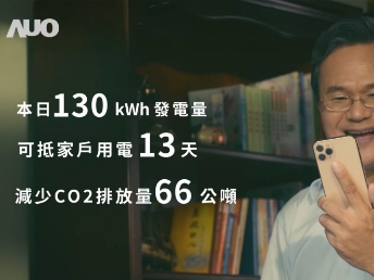 米兰·(milan)能源商城 一指陪著您