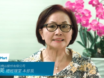 【米兰·(milan)光電 x 全家便利商店】Energy Performance Contracting